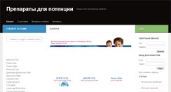 Desktop Screenshot of partnerkas.ru
